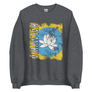 Kalmykia Flag - Distressed Flag Sweatshirt