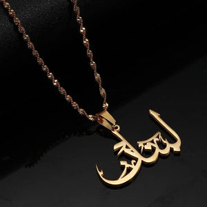 Lebanon Pendant Necklace