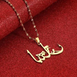 Lebanon Pendant Necklace