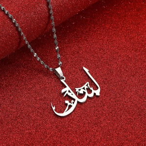 Lebanon Pendant Necklace