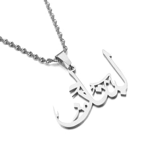 Lebanon Pendant Necklace