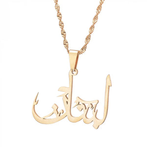 Lebanon Pendant Necklace