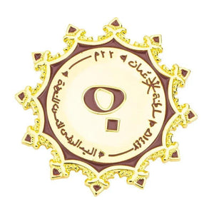 Oman Friendship Flag Lapel Pin Collection - Enamel Pin Flag