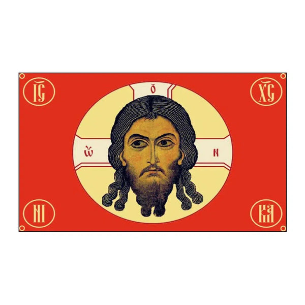 Orthodox Army Flag - 90x150cm(3x5ft) - 60x90cm(2x3ft) - Jesus Flag