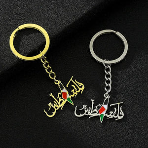 Palestine Flag Map Keychain
