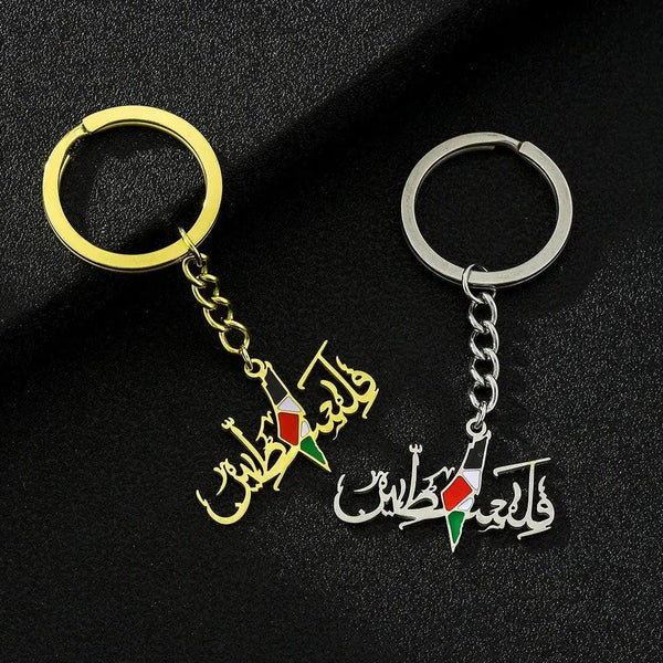 Palestine Flag Map Keychain
