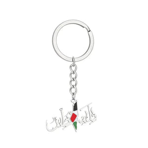Palestine Flag Map Keychain