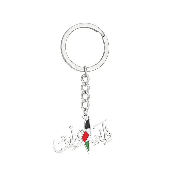 Palestine Flag Map Keychain