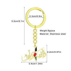 Palestine Flag Map Keychain