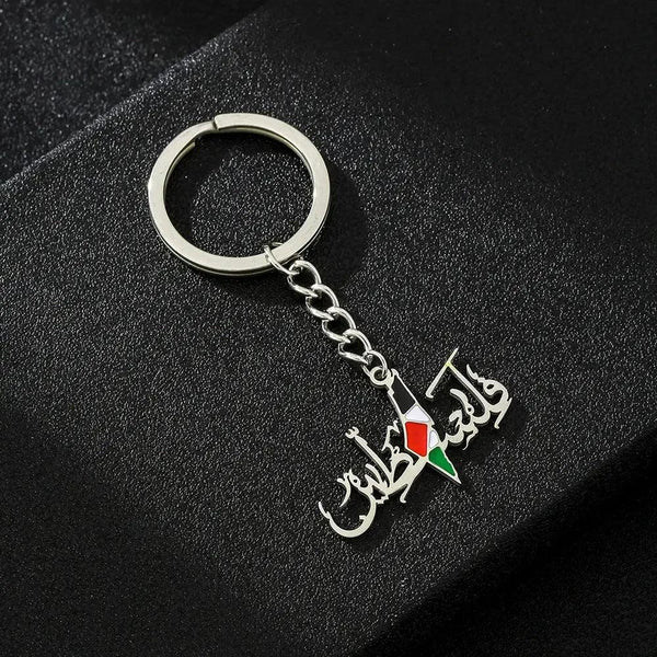 Palestine Flag Map Keychain