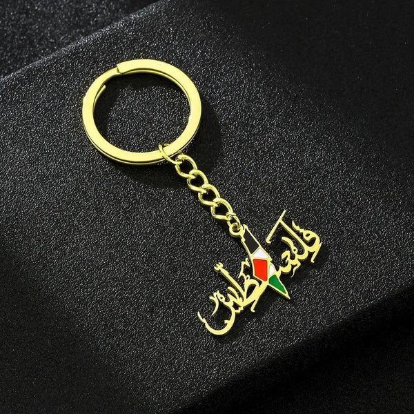 Palestine Flag Map Keychain