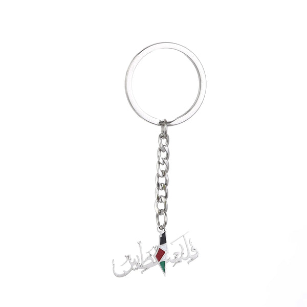 Palestine Flag Map Keychain Collection