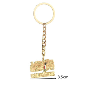 Palestine Flag Map Keychain Collection