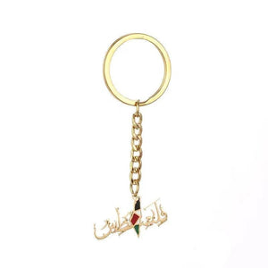 Palestine Flag Map Keychain Collection