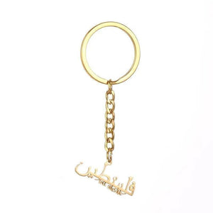 Palestine Flag Map Keychain Collection