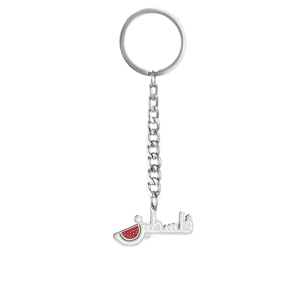 Palestine Flag Map Keychain Collection