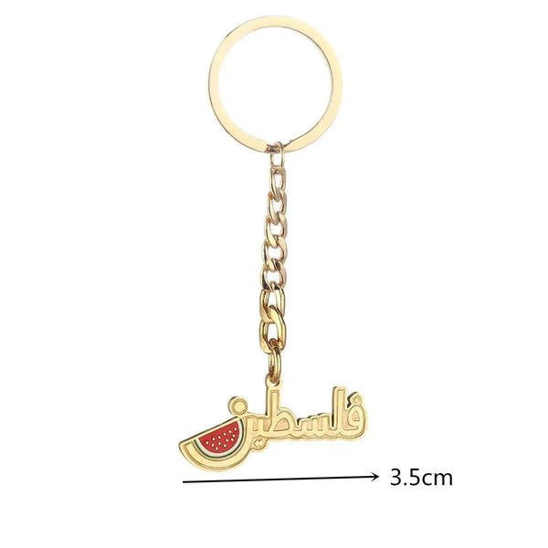 Palestine Flag Map Keychain Collection