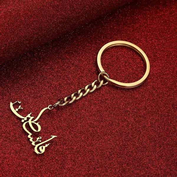 Palestine Flag Map Keychain Collection