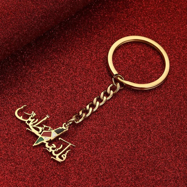 Palestine Flag Map Keychain Collection