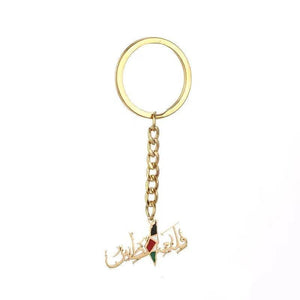 Palestine Flag Map Keychain Collection