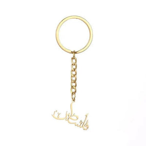 Palestine Flag Map Keychain Collection