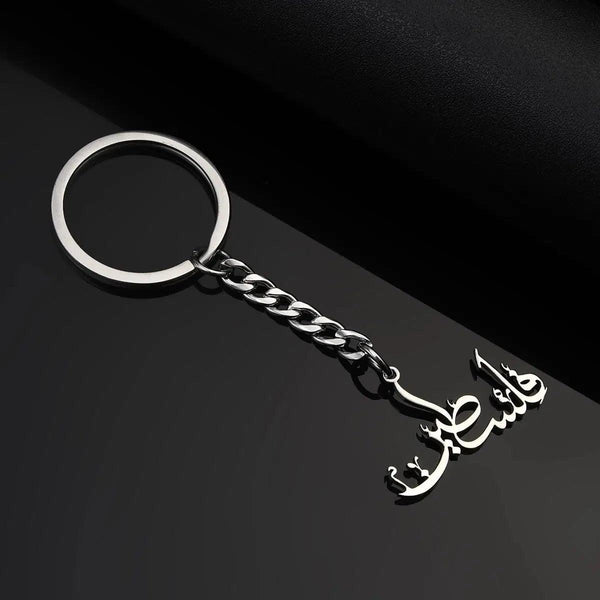 Palestine Flag Map Keychain Collection