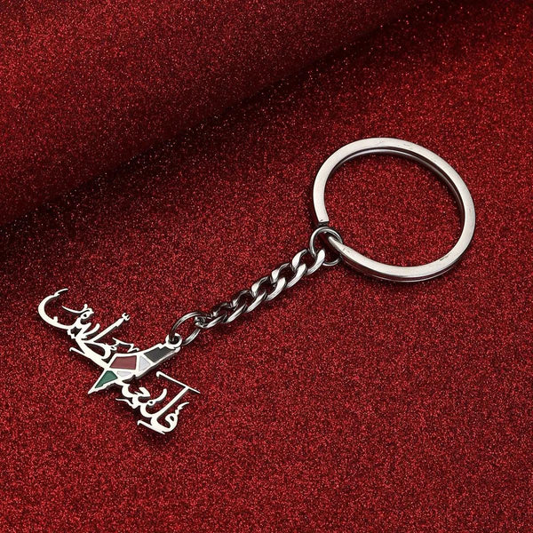 Palestine Flag Map Keychain Collection