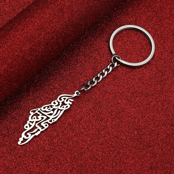 Palestine Flag Map Keychain Collection