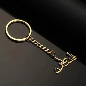 Palestine Flag Map Keychain Collection