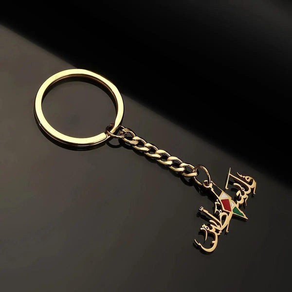 Palestine Flag Map Keychain Collection