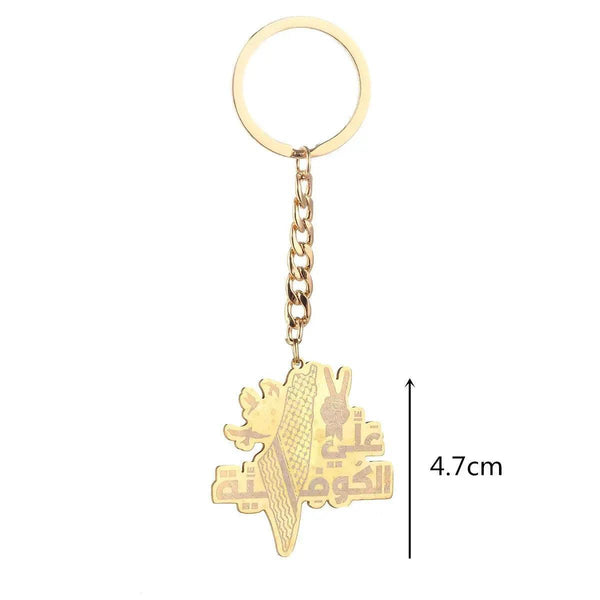 Palestine Flag Map Keychain Collection