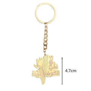 Palestine Flag Map Keychain Collection
