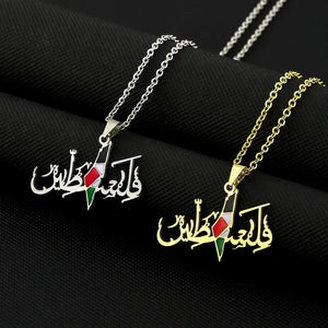 Palestine Flag Map Necklace