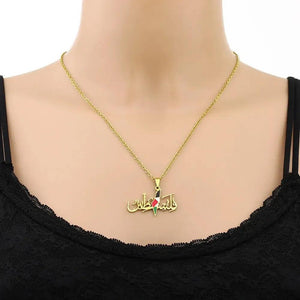 Palestine Flag Map Necklace