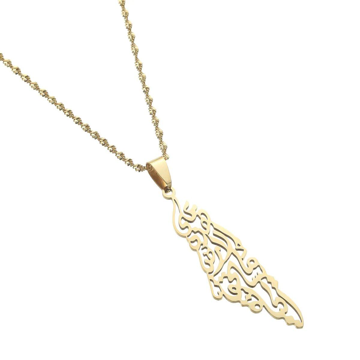 Palestine & Israel Map Necklace