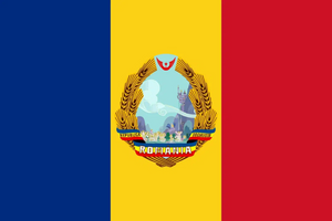 Romania Flag - 90x150cm(3x5ft) - 60x90cm(2x3ft)