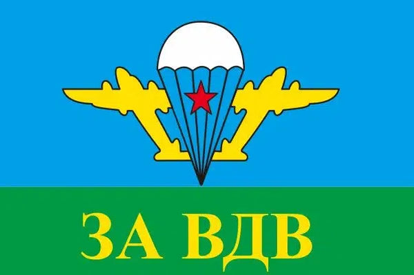 Russian Airborne Troops Flag - 90x150cm(3x5ft) - 60x90cm(2x3ft)