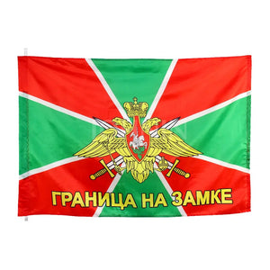 Russian Border Troops Flag - 90x150cm(3x5ft) - 60x90cm(2x3ft)