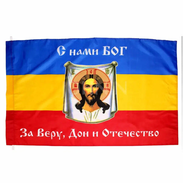 Russian Don Cossack Flag - 90x135cm(3x4.5ft)