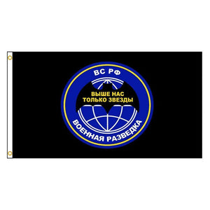 Russian GRU Spetsnaz Flag - 90x150cm(3x5ft) - 60x90cm(2x3ft)