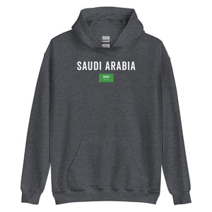 Saudi Arabia Flag Hoodie