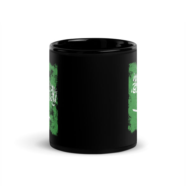 Saudi Arabia Flag Mug
