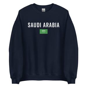 Saudi Arabia Flag Sweatshirt