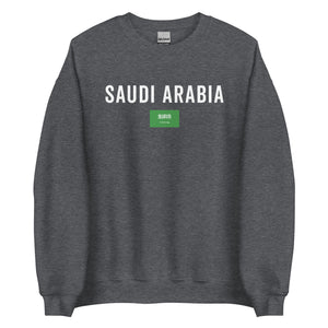 Saudi Arabia Flag Sweatshirt