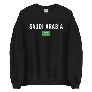 Saudi Arabia Flag Sweatshirt