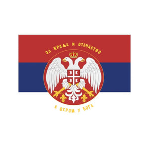 Serbia Flag - 90x150cm(3x5ft) - 60x90cm(2x3ft)