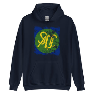 Southern African Development Community Flag Hoodie
