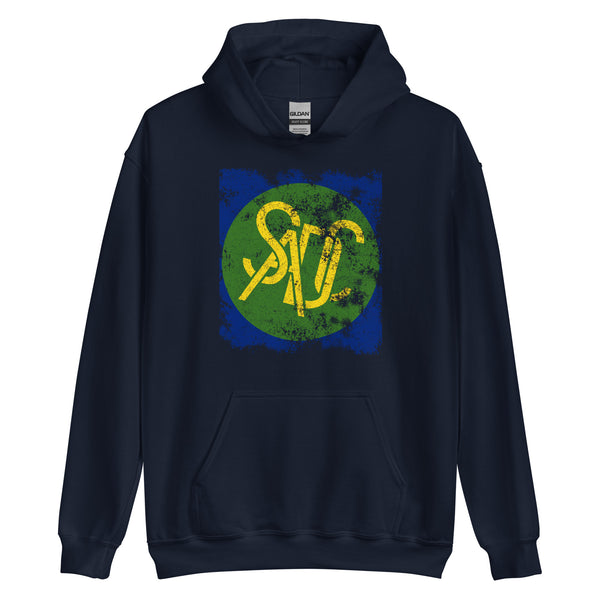 Southern African Development Community Flag Hoodie
