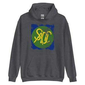 Southern African Development Community Flag Hoodie
