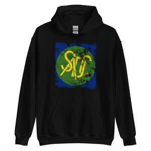 Southern African Development Community Flag Hoodie